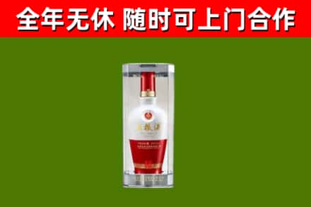 合浦烟酒回收五粮液酒.jpg
