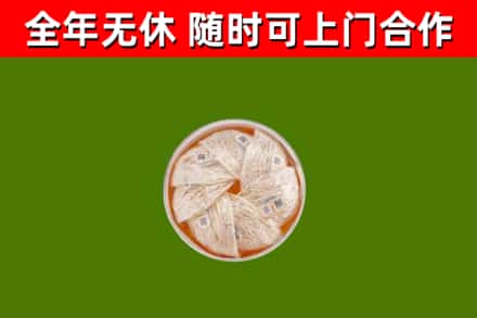 合浦回收燕窝