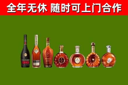 合浦回收洋酒