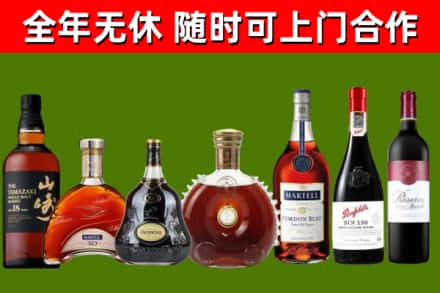 合浦回收红酒