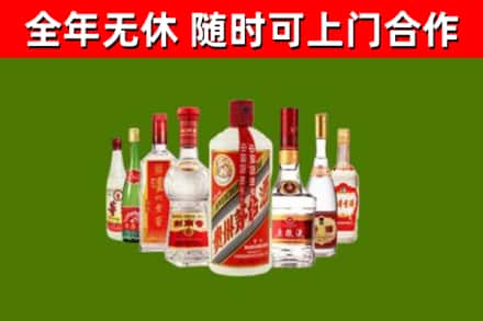 合浦回收名酒