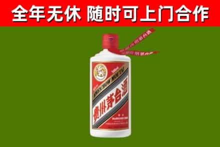 合浦烟酒回收飞天茅台酒.jpg