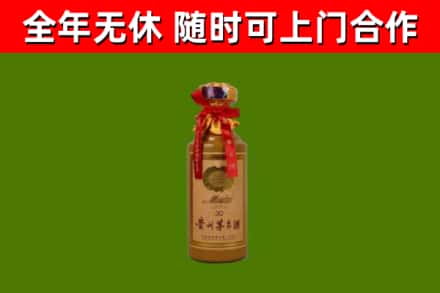 合浦回收30年茅台酒