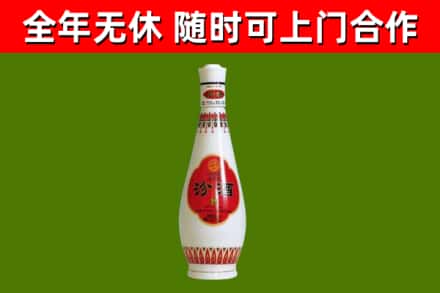 合浦回收老汾酒