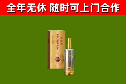 合浦回收泸州老窖