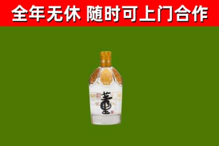 合浦回收董酒