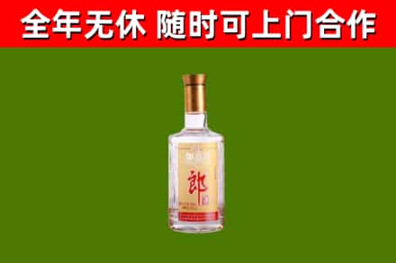 合浦烟酒回收光瓶郎酒.jpg