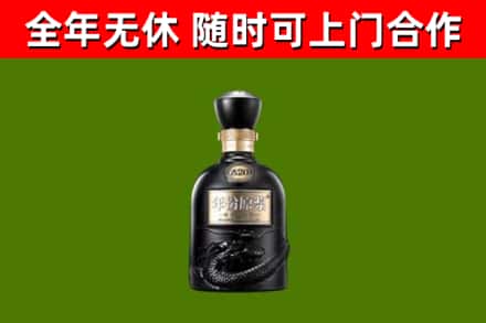 合浦烟酒回收古20酒.jpg