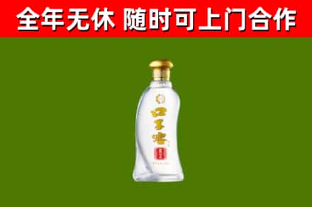 合浦回收口子窖