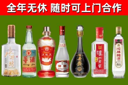 合浦回收名酒
