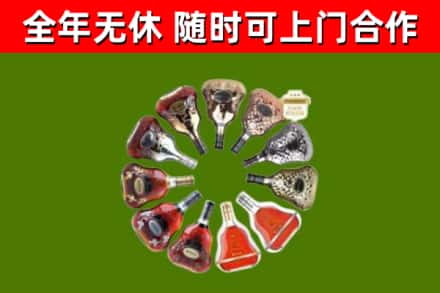 合浦烟酒回收XO洋酒.jpg