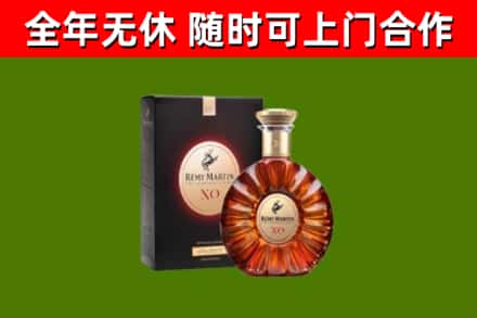 合浦回收人头马洋酒